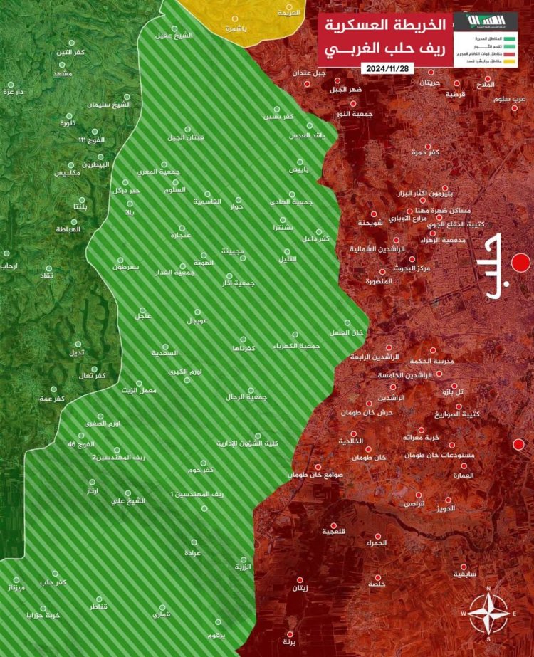 بعد 36 ساعة محاور تقدم عملية ردع الـــعــدوان بريف حلب الغربي
