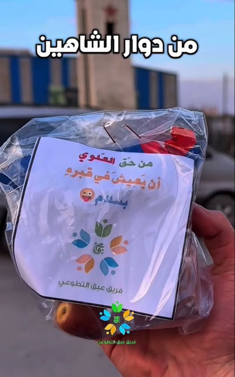 الأمن العام يعتقل مدير فريق عبق التطوعي بعد توزيعه لطعام يحوي عبارات طائفية
