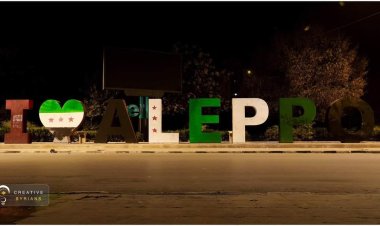 ساحة سعد الله الجابري في حلب: أيقونة خضراء تعكس تحولات المدينة