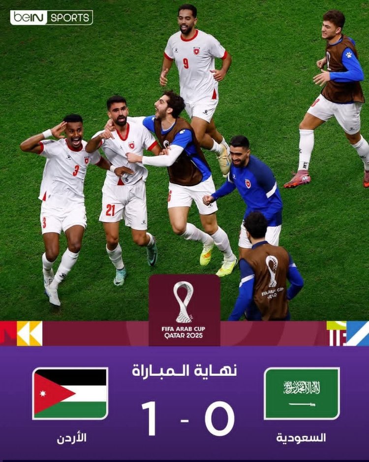 تأهل المنتخب الأردني لكرة القدم إلى نهائي كأس العرب 2025 أمام المغرب، بعد فوزه على السعودية بهدف واحد.