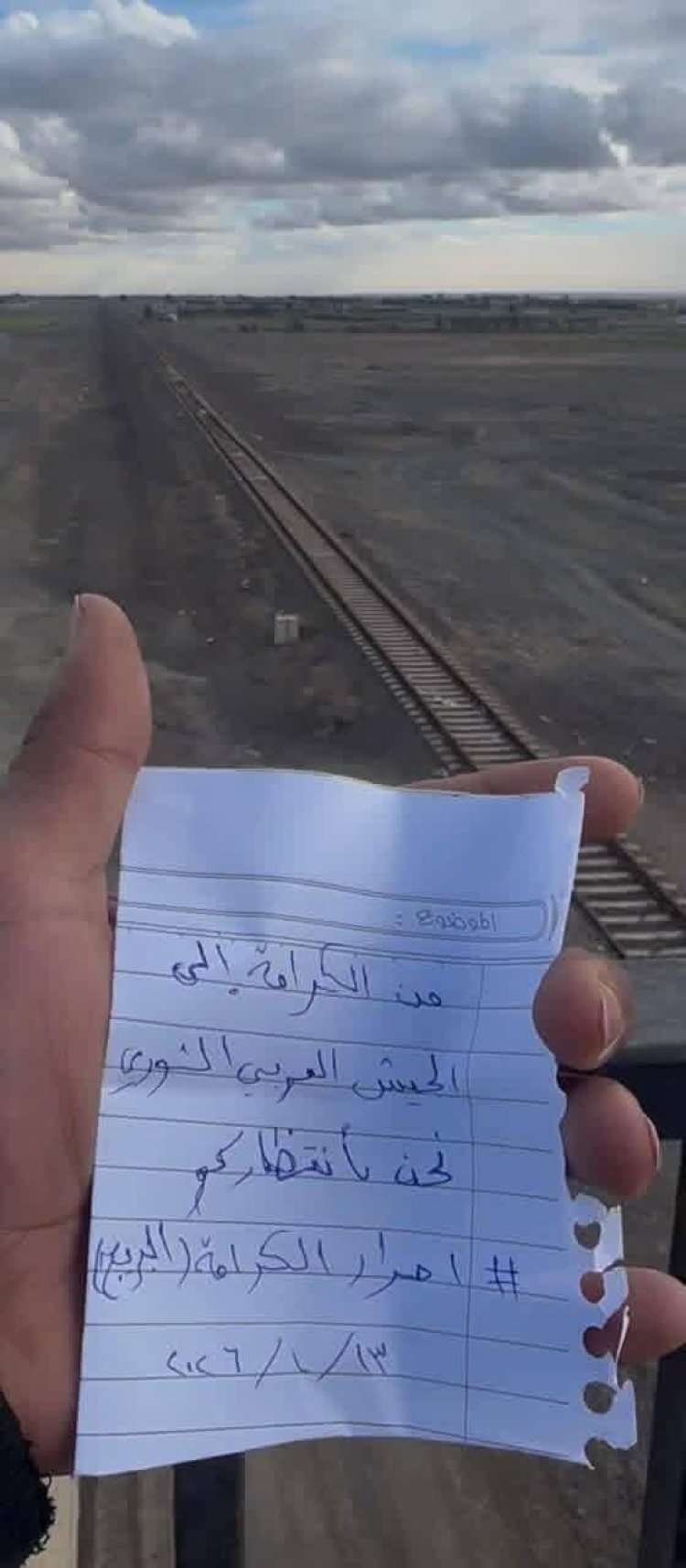 الرقة  احرار الكرامة بأنتظار الجيش العربي السوري  لتحريرهم عصابات قسد الارهابية.