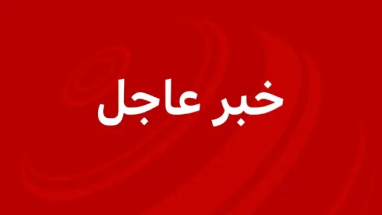 عاجل | مقتل عنصر من الجيش برصاص مجهولين قرب بلدة السحارة غرب حلب المصدر: سانا