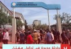 تركيا تُقيل مدير التربية في كهرمان مرعش على خلفية الهجوم المدرسي