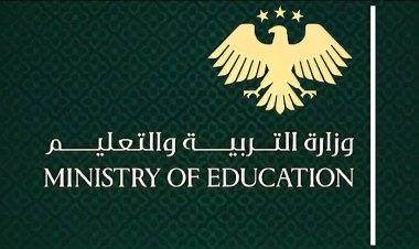 قرار جديد من وزارة التربية السورية يسهّل قبول طلاب التعليم الأساسي القادمين من الخارج