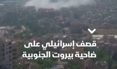 قصف إسرائيلي يستهدف “غرفة عمليات” لحزب الله في ضاحية بيروت الجنوبية