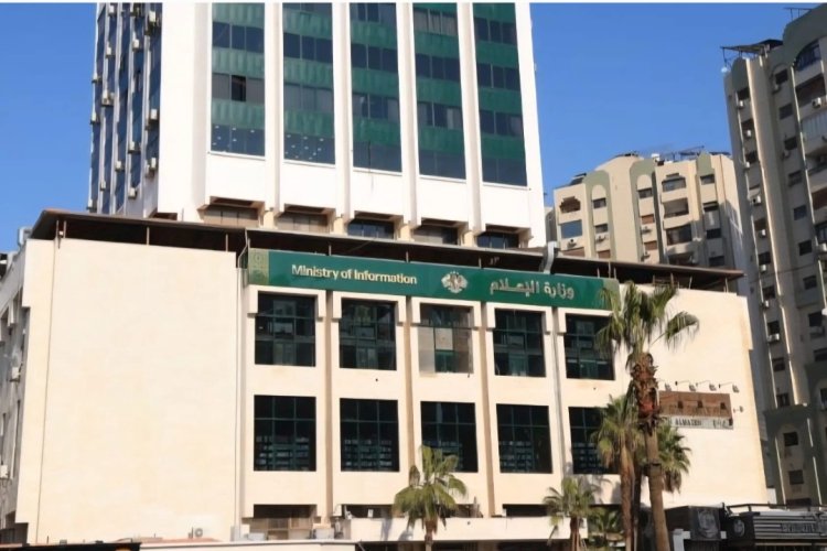 وزارة الإعلام السورية تحدد محظورات النشر في الإعلام والمنصات الرقمية